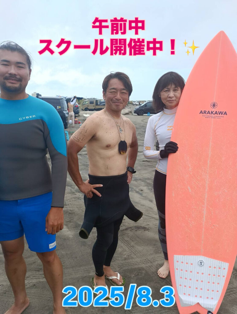 午前中スクール開催中✨️