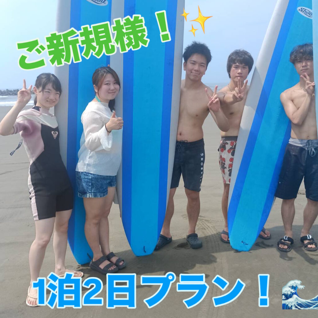 新規様！ありがとうございます😊