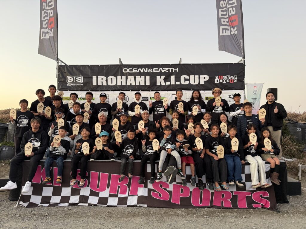 IROHANI KI CUP 2025 盛り上がりました✨