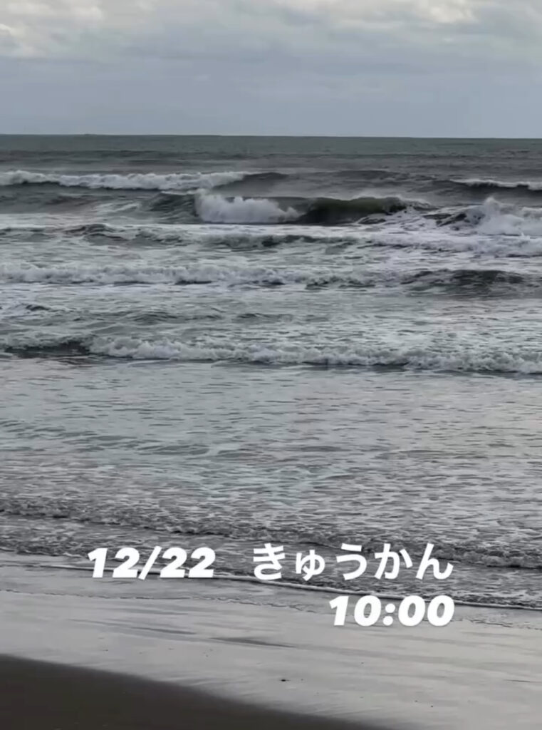 2025/12.22 波情報