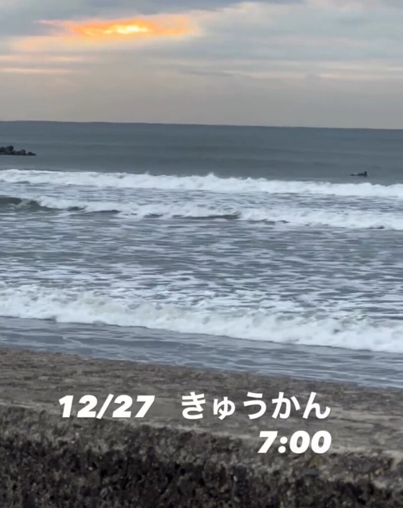 2025/12.27 波情報