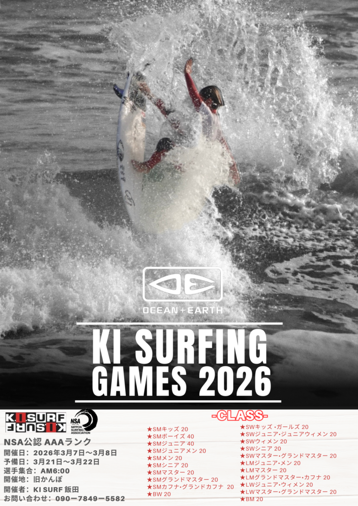 𝐊𝐈 𝐒𝐔𝐑𝐅𝐈𝐍𝐆 𝐆𝐀𝐌𝐄𝐒 𝟐𝟎𝟐𝟔