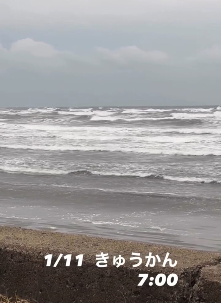 2026/1.11 波情報