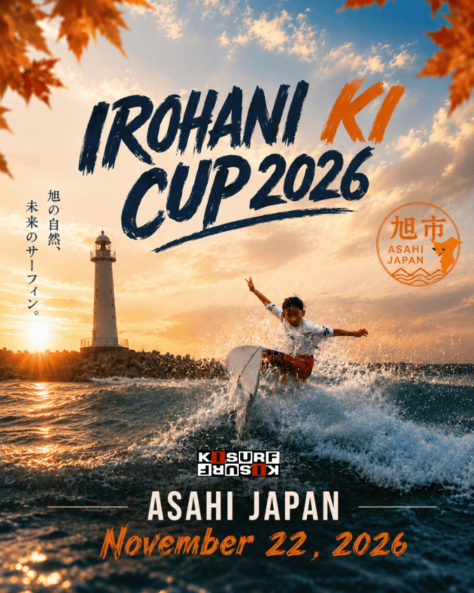 IROHANI KI CUP 2026